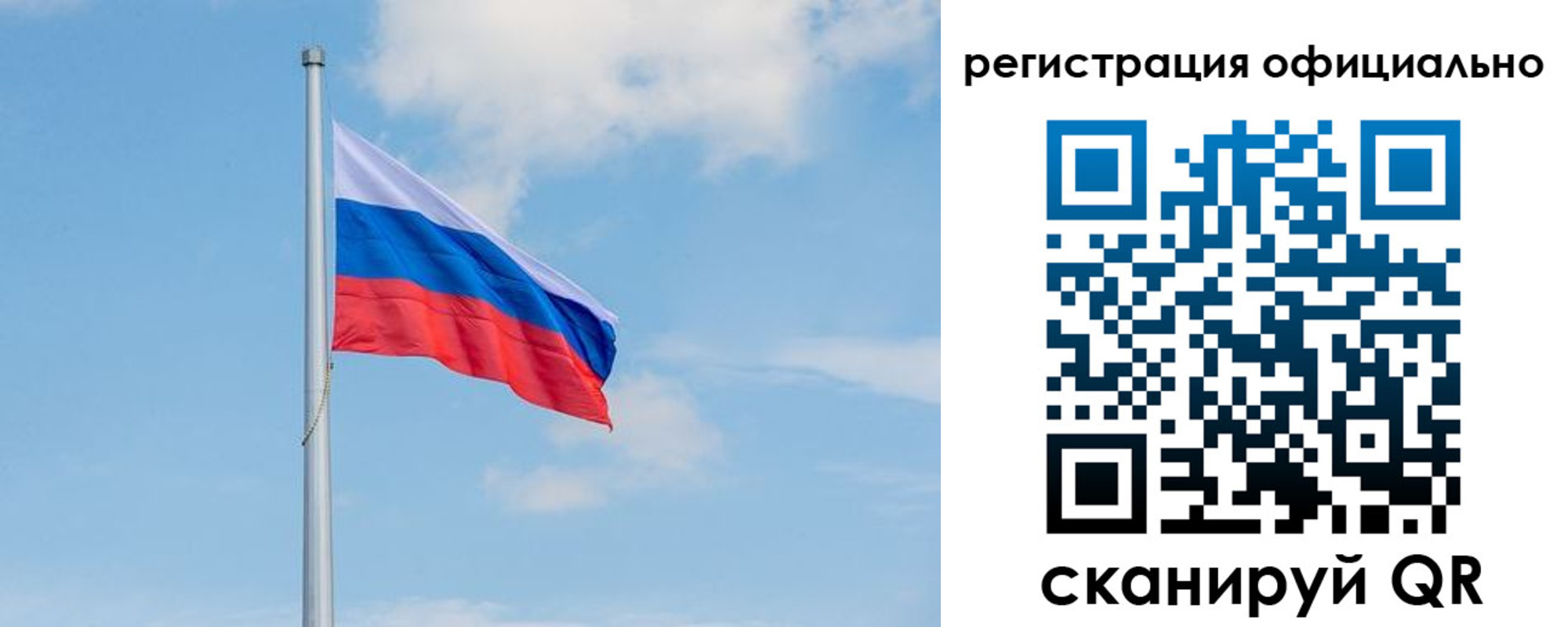 прописка ребенка в Симферополе