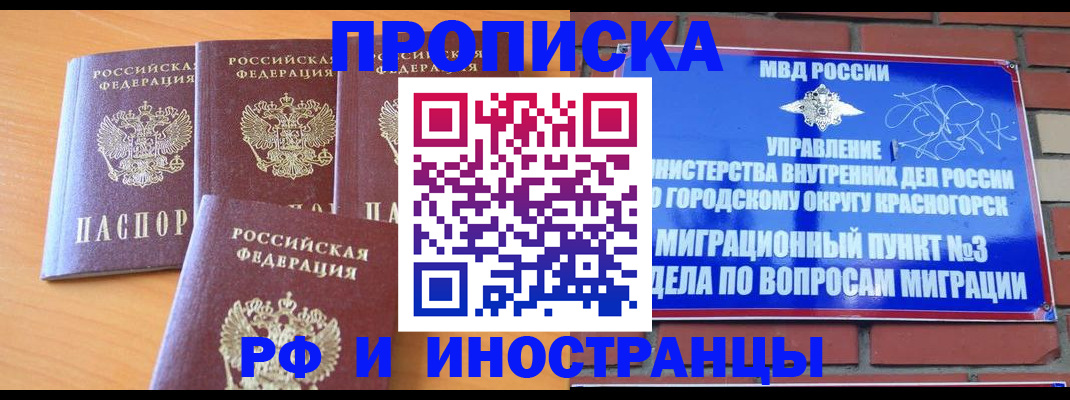 найти адрес прописки в Симферополе
