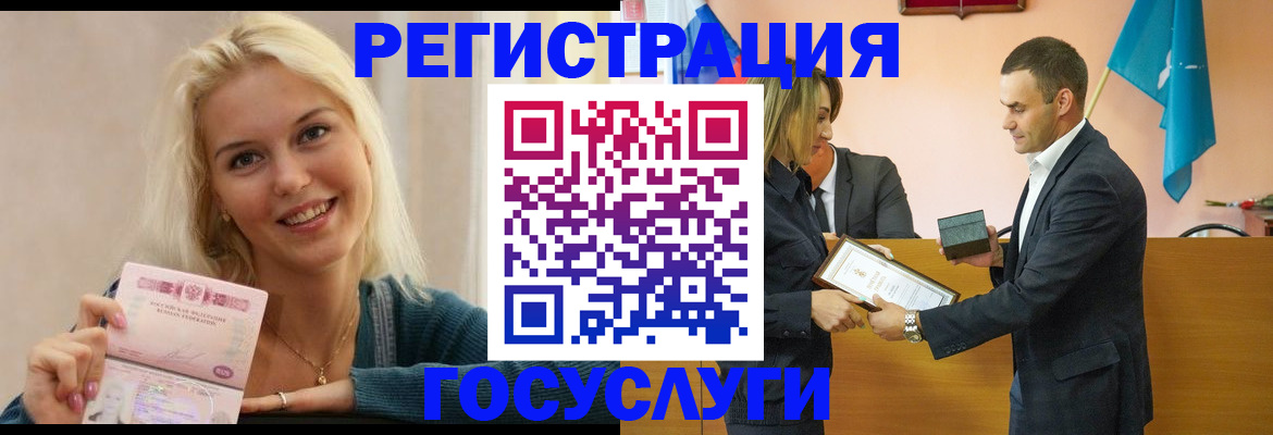 прописка законно в Симферополе