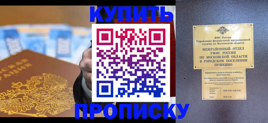форма 3 в Симферополе