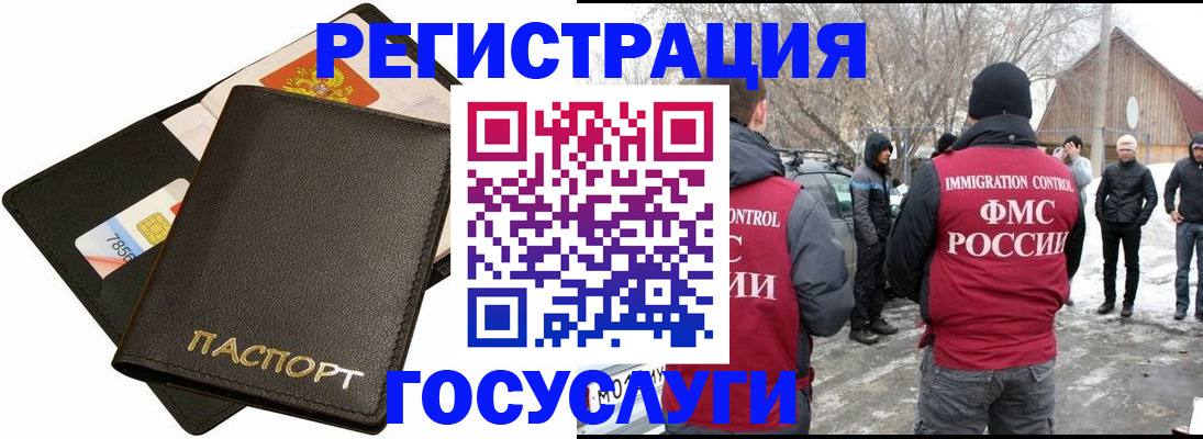 регистрация для дет. сада в Симферополе